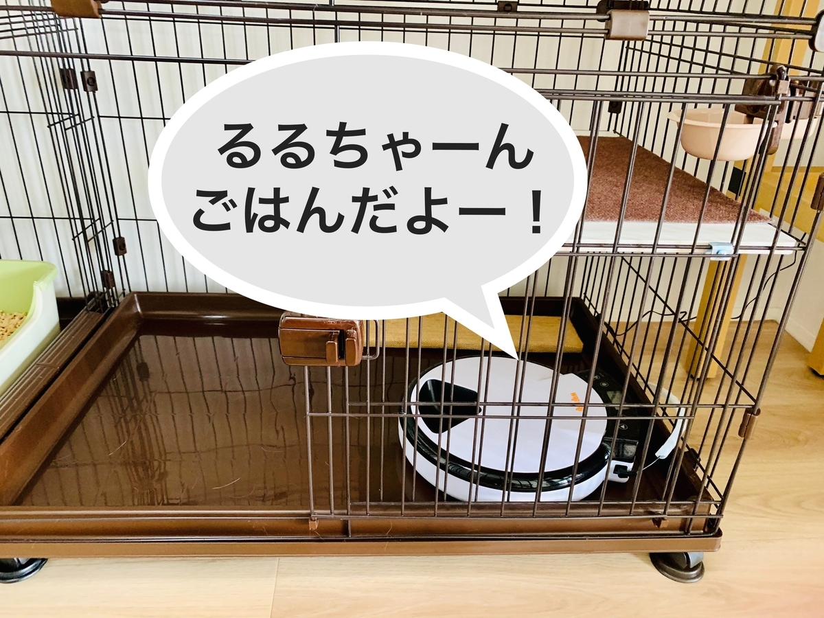 オートフィーダーのお知らせ