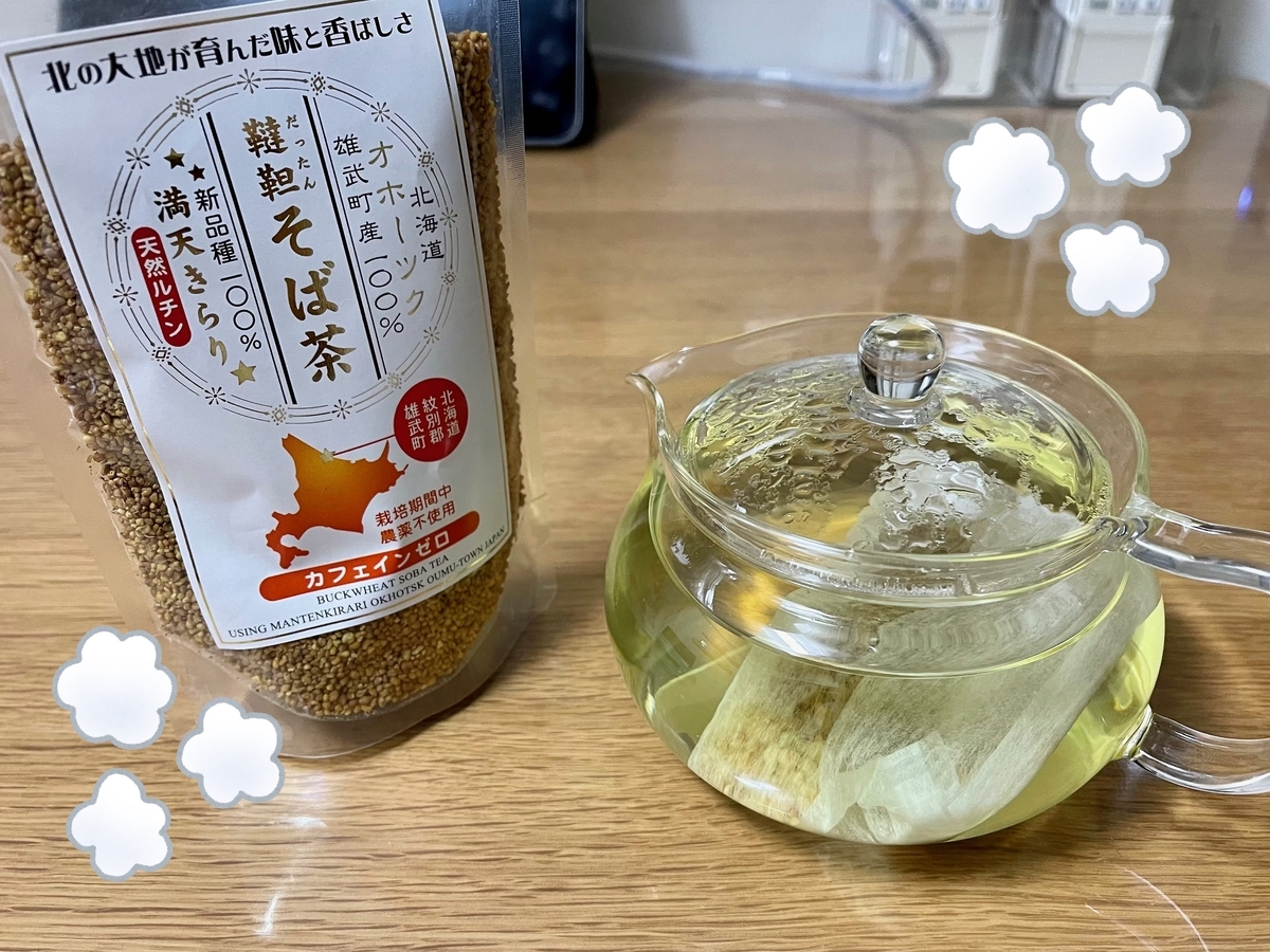 温かいそば茶