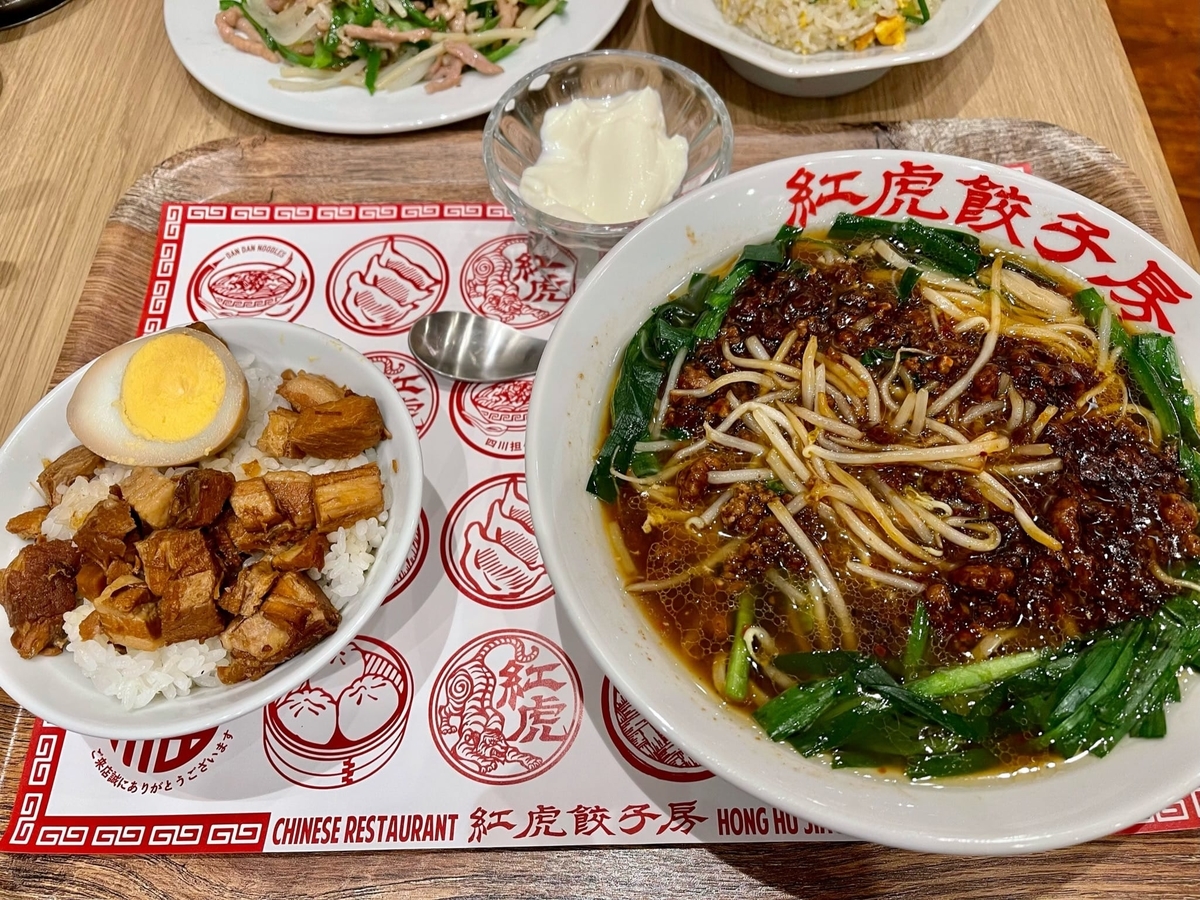 紅虎餃子房の麺セット