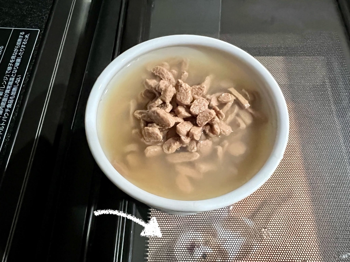 ロイヤルカナン満腹感サポート2