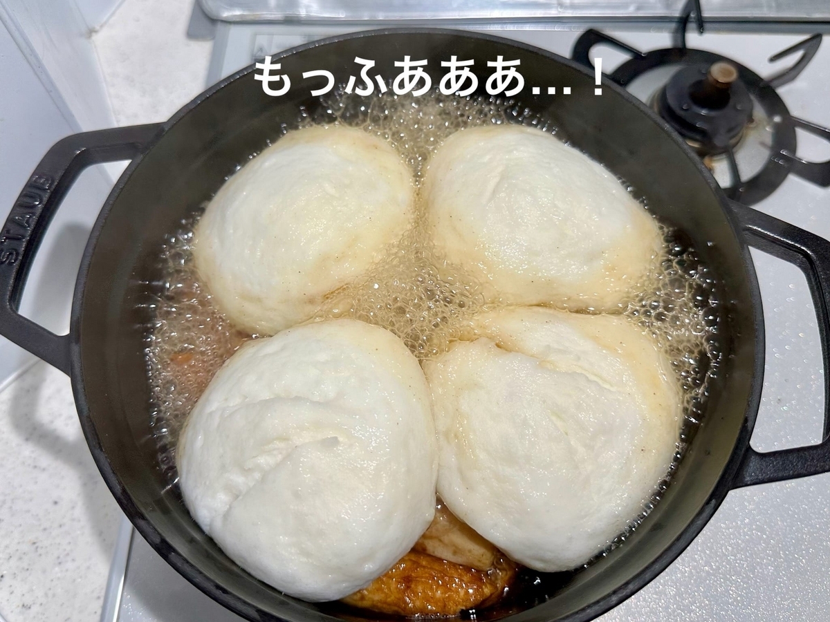 膨らみすぎたはんぺん