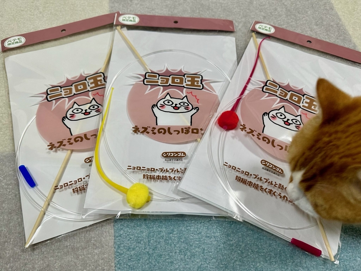 ラバー 貼り付け  ねずみとねこ ラバー 貼り付け ねずみとねこ