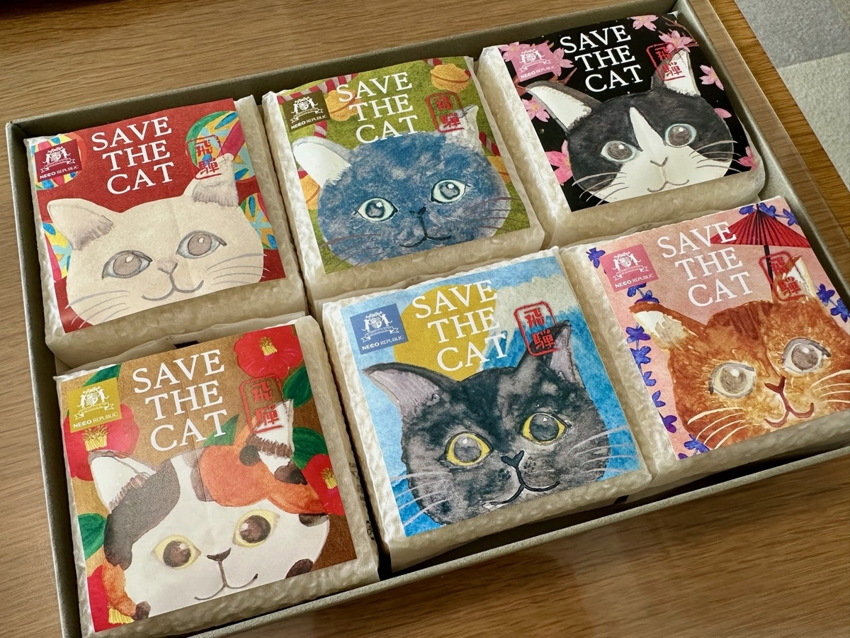 ふるさと納税のお米