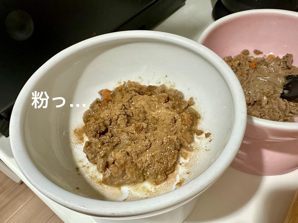 サプリを入れたご飯