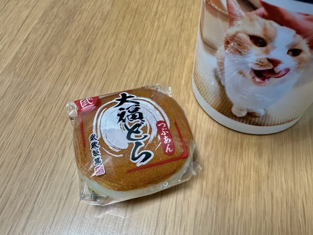 武蔵製菓の大福どら1