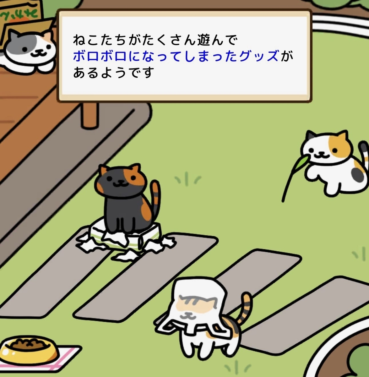 ねこあつめのサビ猫さん