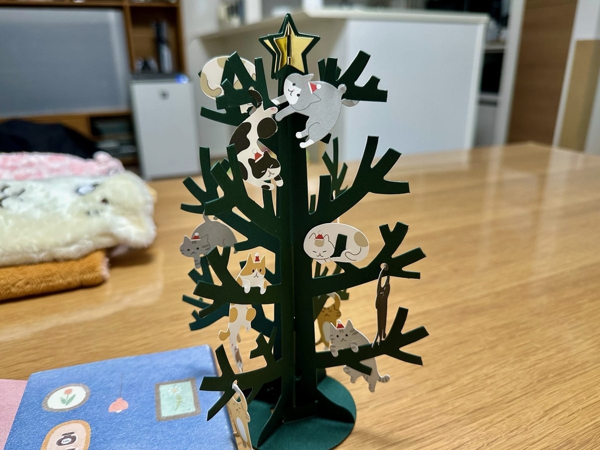ネコツリーのクリスマスカード1