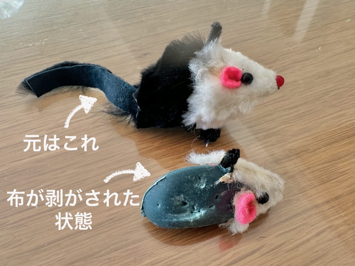 ねずみのおもちゃ比較