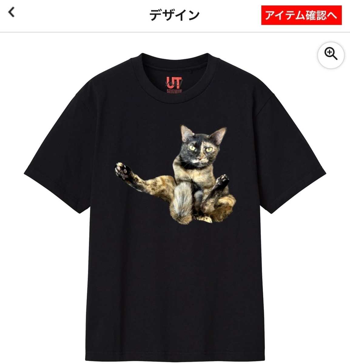 もなちゃんTシャツ