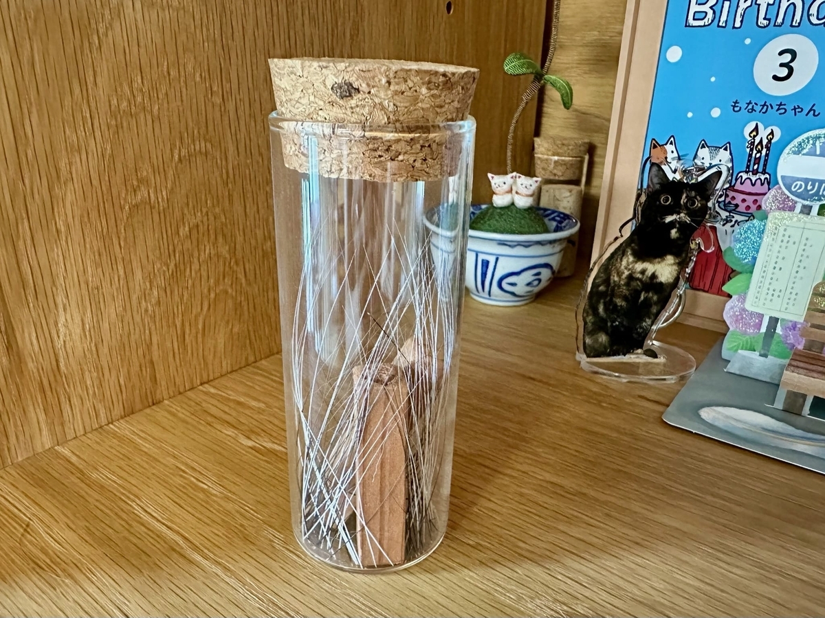おヒゲコレクション
