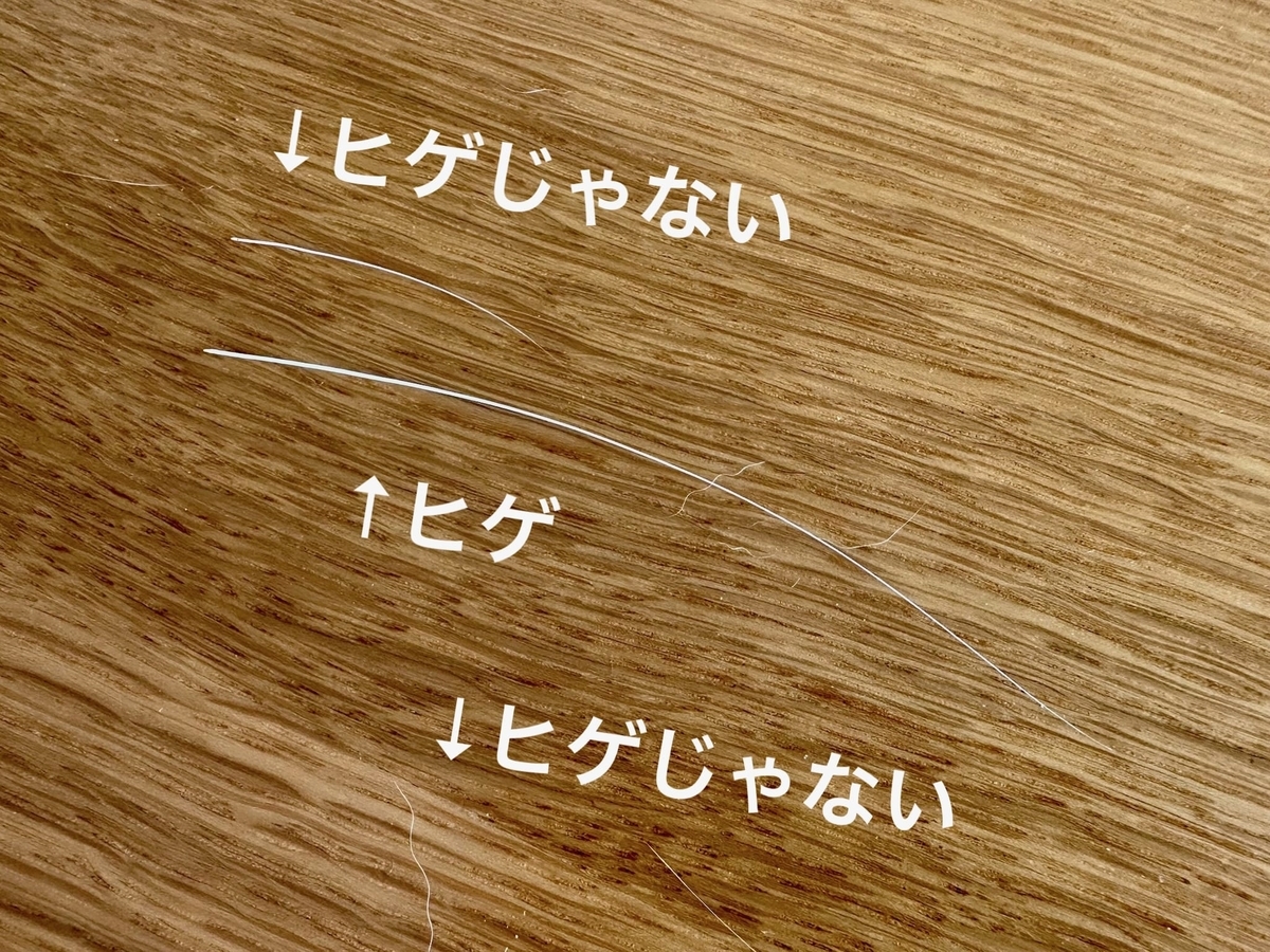 猫毛シリーズ