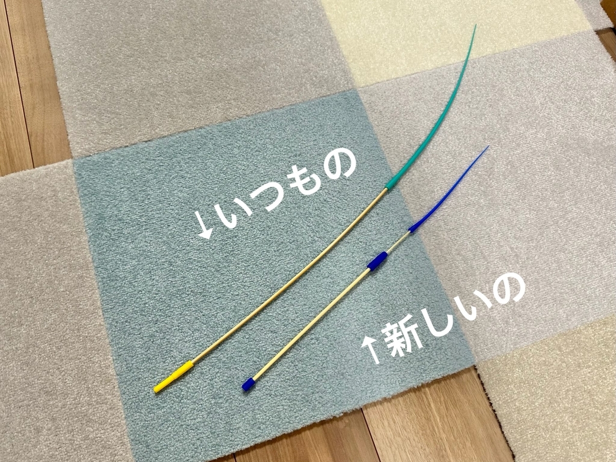 ペテモのねずみのしっぽ