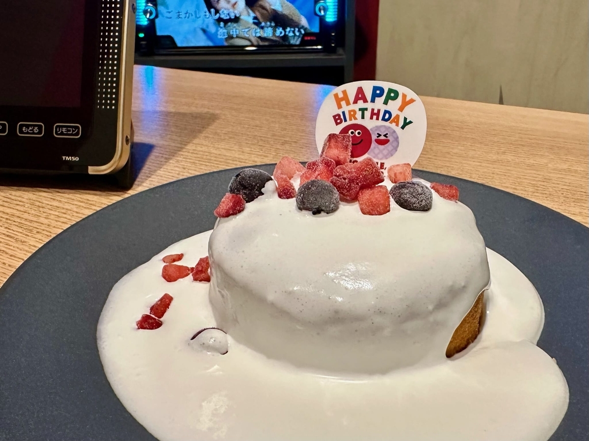 お誕生日ケーキ