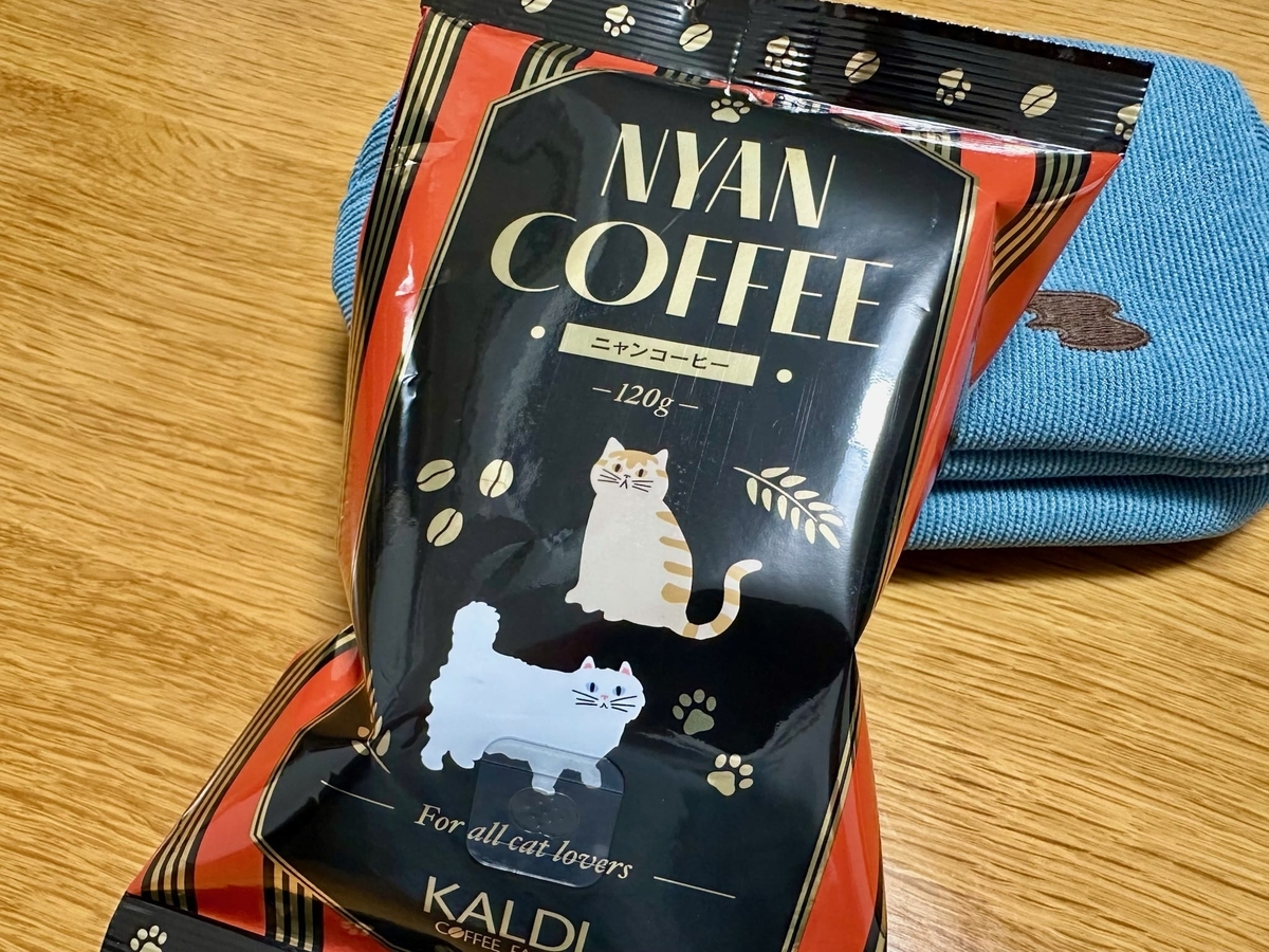 カルディの猫さんポーチとコーヒー4