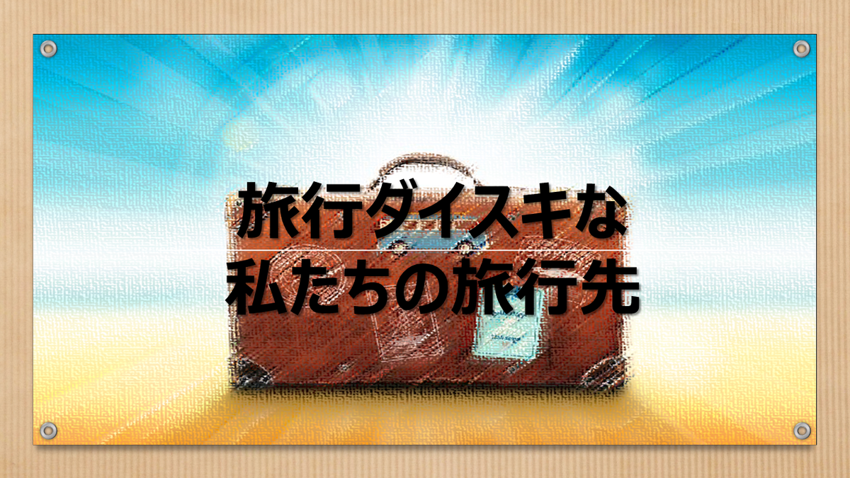 f:id:timutaka:20200612204018p:plain f:id:timutaka:20200612204018p:plain