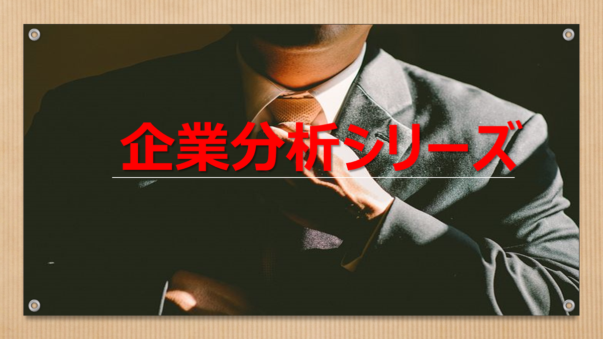f:id:timutaka:20200704145035p:plain f:id:timutaka:20200704145035p:plain