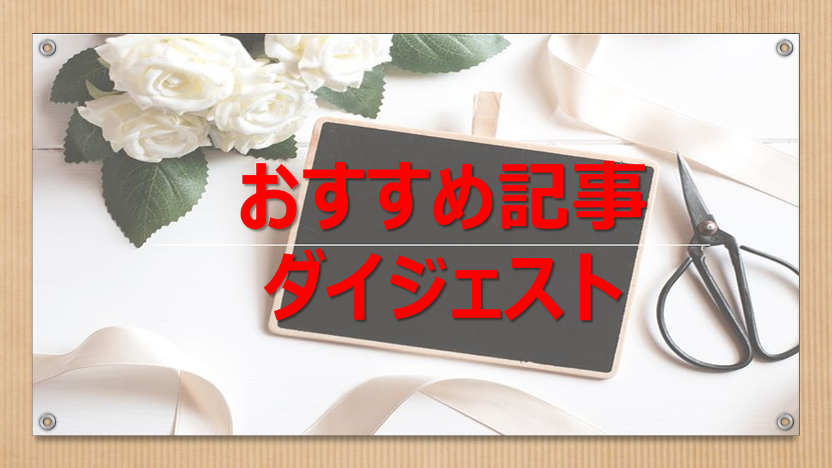 f:id:timutaka:20200712102727p:plain f:id:timutaka:20200712102727p:plain