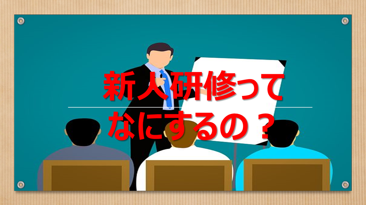 f:id:timutaka:20200713172829p:plain f:id:timutaka:20200713172829p:plain