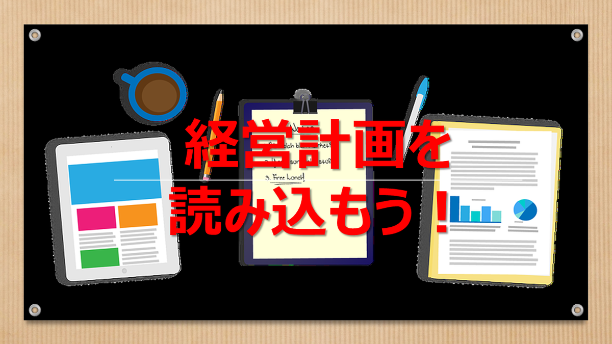 f:id:timutaka:20200721124516p:plain f:id:timutaka:20200721124516p:plain