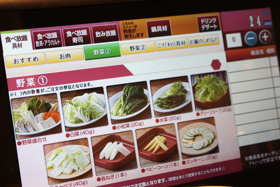 層 計算 効果 Mk 鍋 クーポン Ictsolution Jp