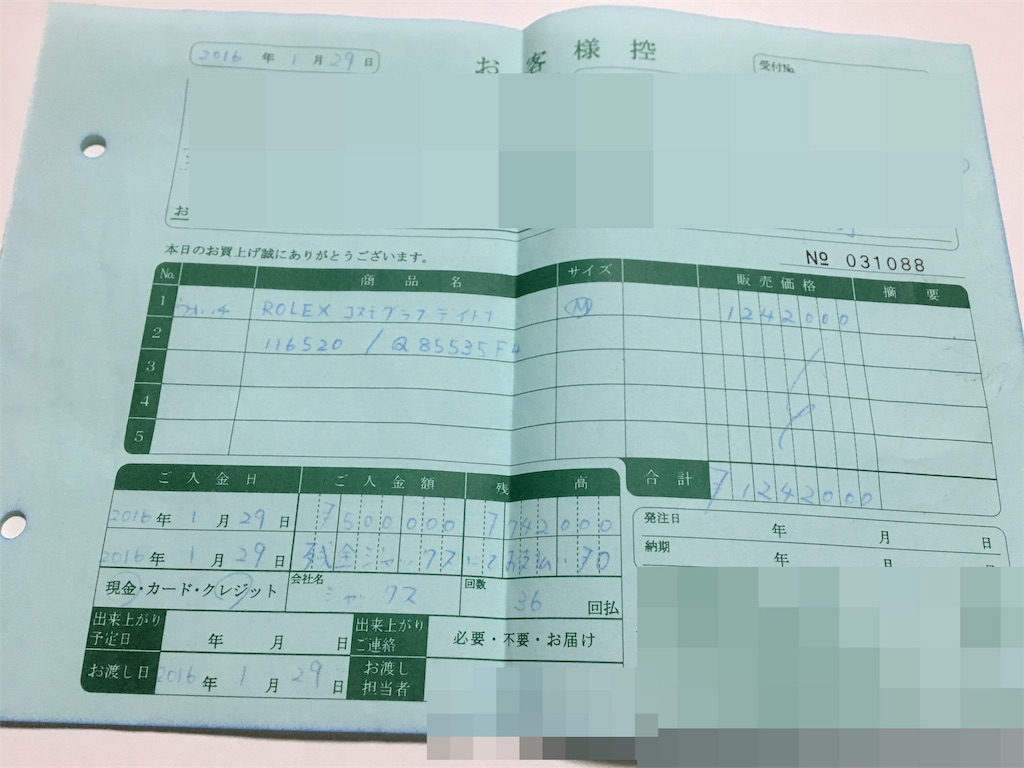 f:id:tin534:20180216214957j:image
