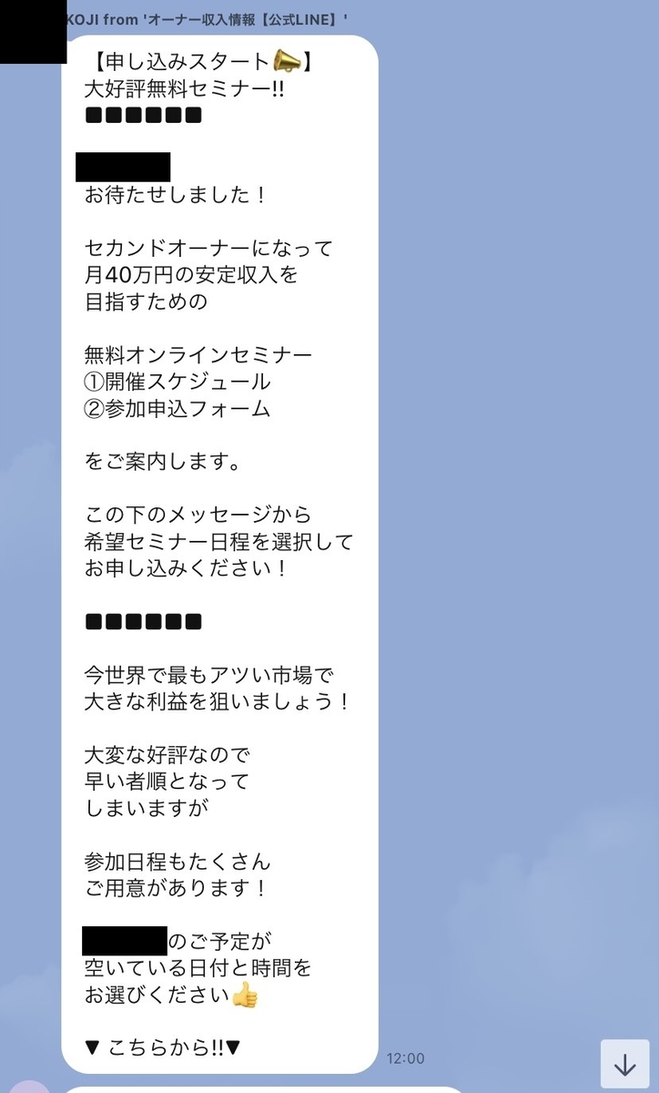 f:id:tina2021:20210407163725j:plain
