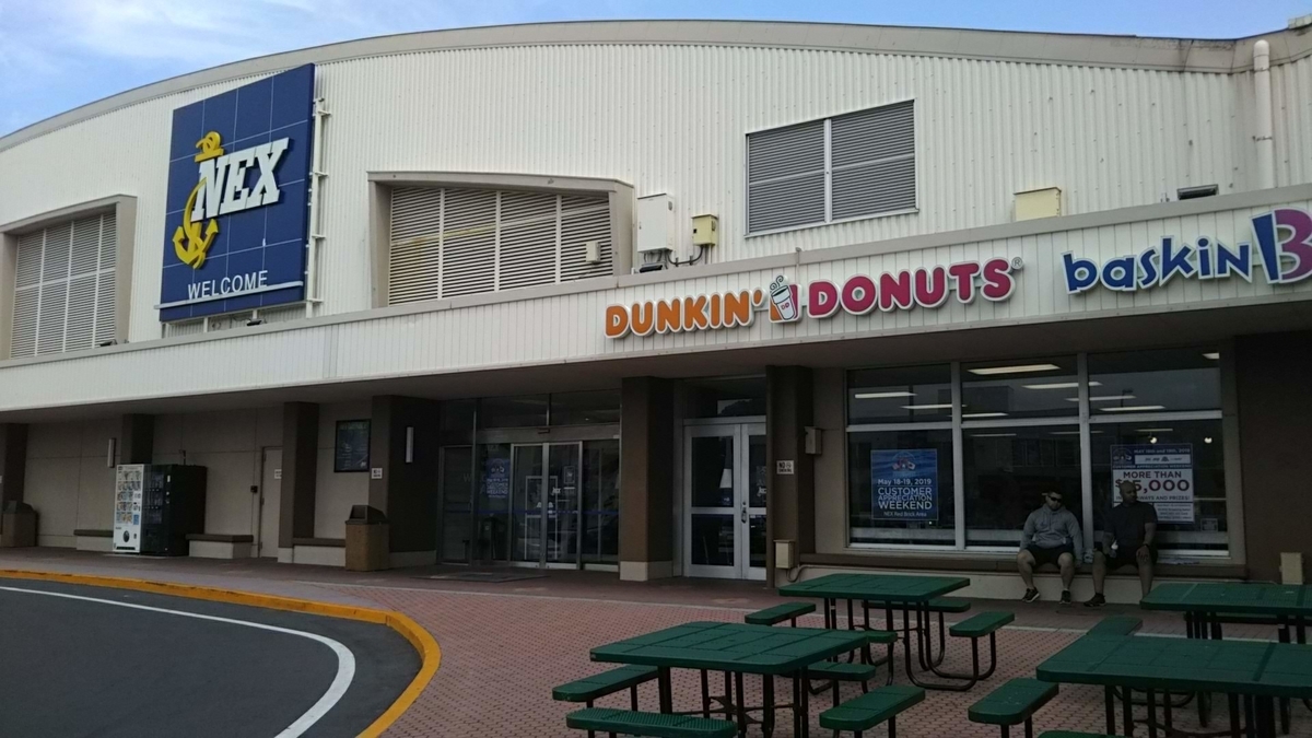 【横須賀基地】フードコートはここにも！NEXの建物内のフードコートをご紹介 フェンスの向こうのアメリカ・グルメ探検