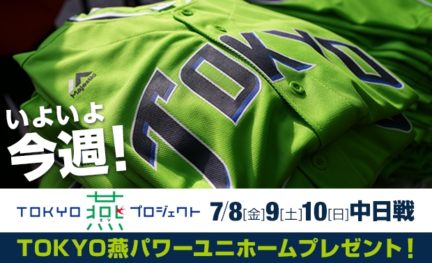 f:id:tinayakumontan:20160710194949j:plain