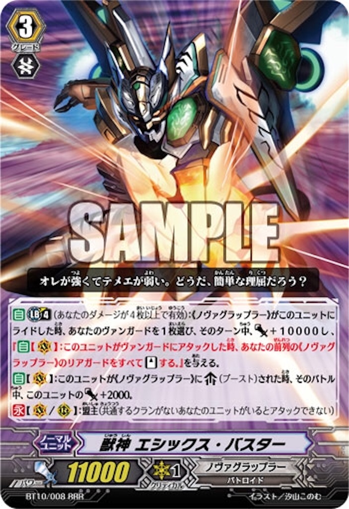 Vgデッキ紹介 ようこそジャパリパークへ 枝の折れた様 Vgデッキ紹介 ようこそジャパリパークへ 枝の折れた様