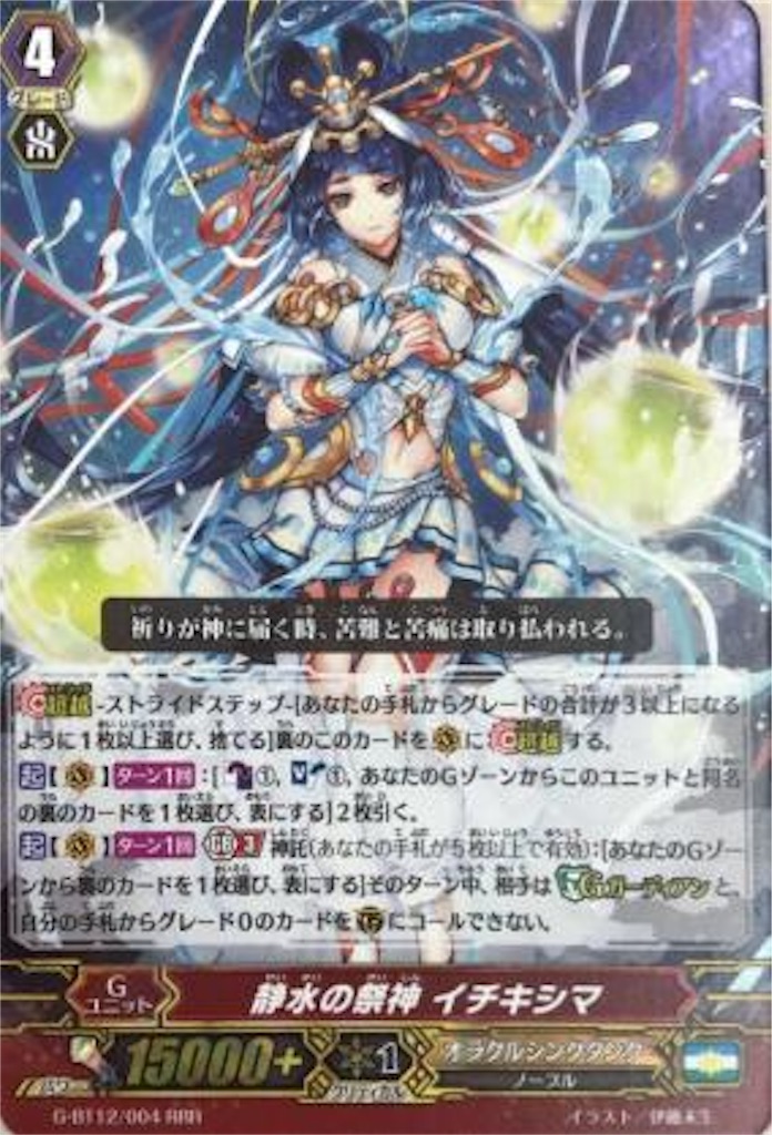 f:id:tinber0312:20190504235459j:image