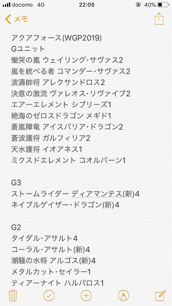 枝の折れた様
