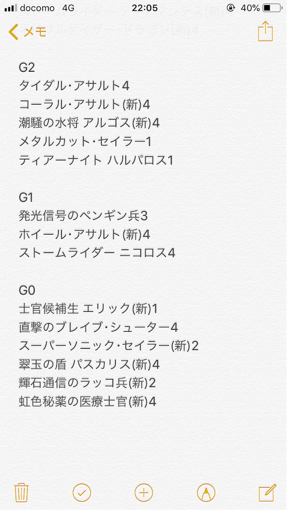 枝の折れた様
