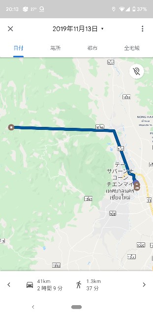 f:id:tindul-naozane:20191122221406j:image