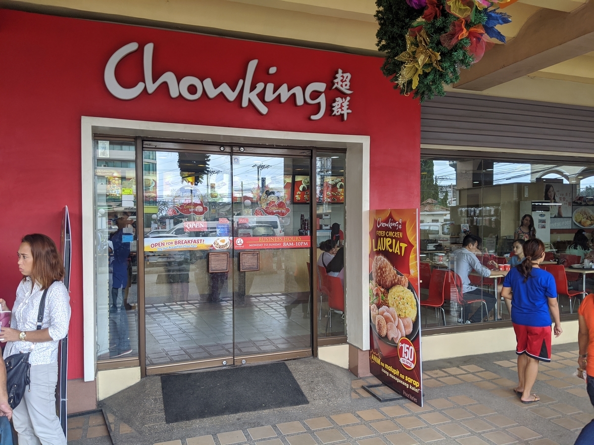 f:id:tindul-naozane:20191224184734j:plain f:id:tindul-naozane:20191224184734j:plain
