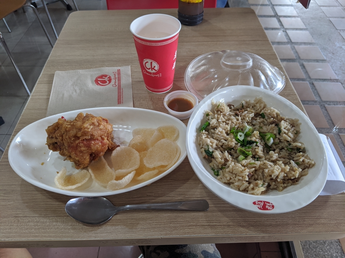f:id:tindul-naozane:20191224185006j:plain f:id:tindul-naozane:20191224185006j:plain