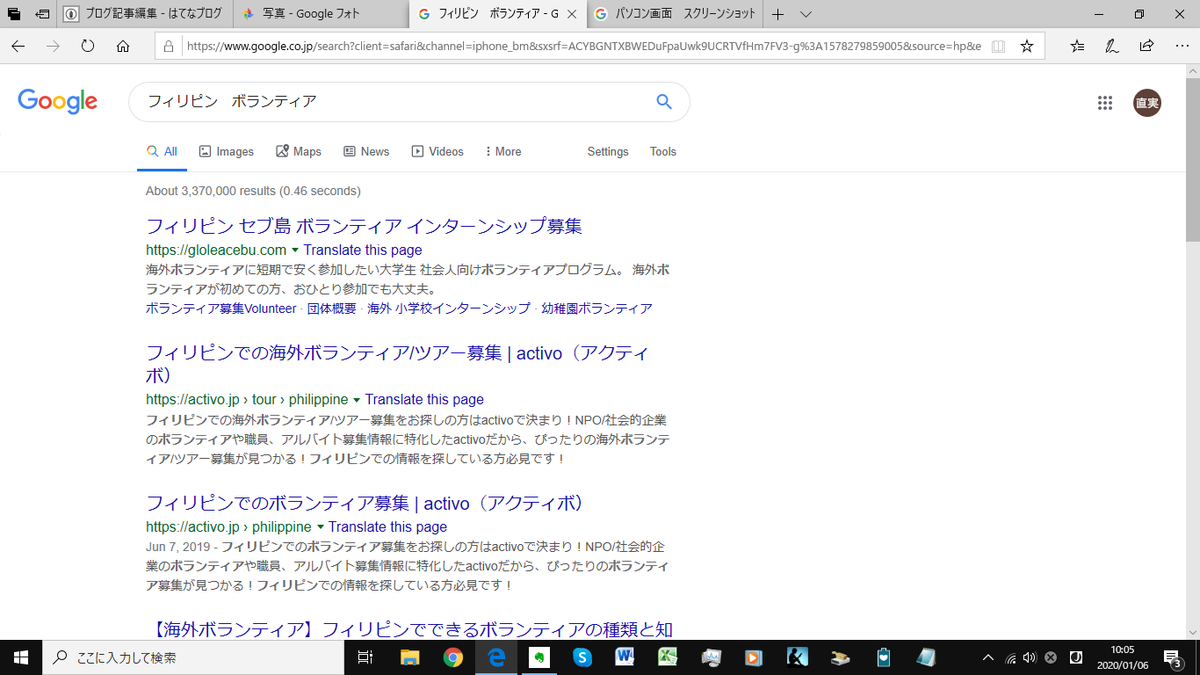 f:id:tindul-naozane:20200106121145p:plain
