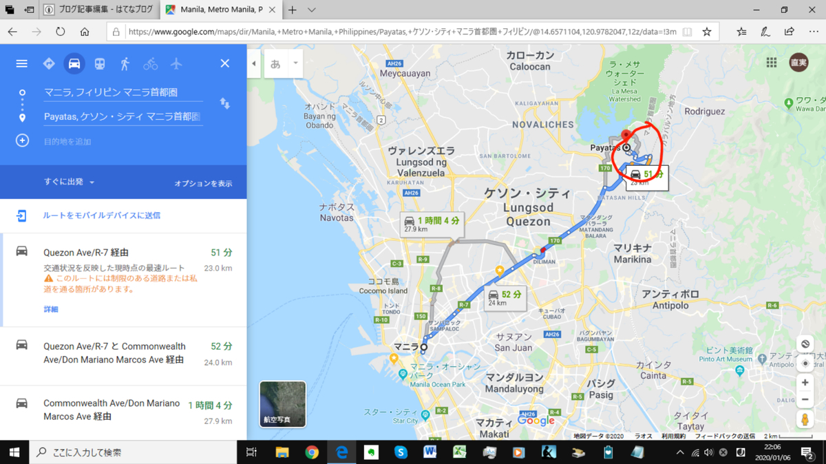 f:id:tindul-naozane:20200107001245j:plain