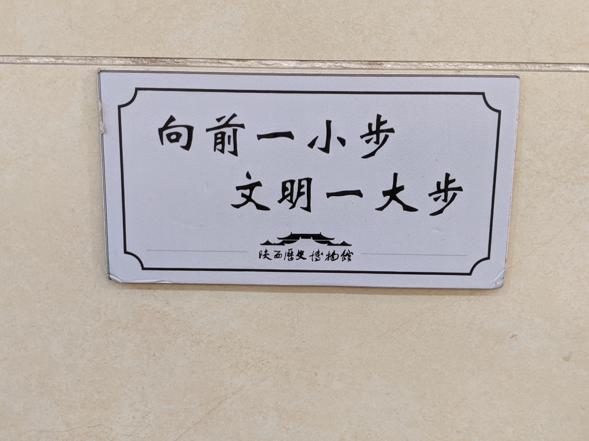 f:id:tindul-naozane:20200109011913j:plain