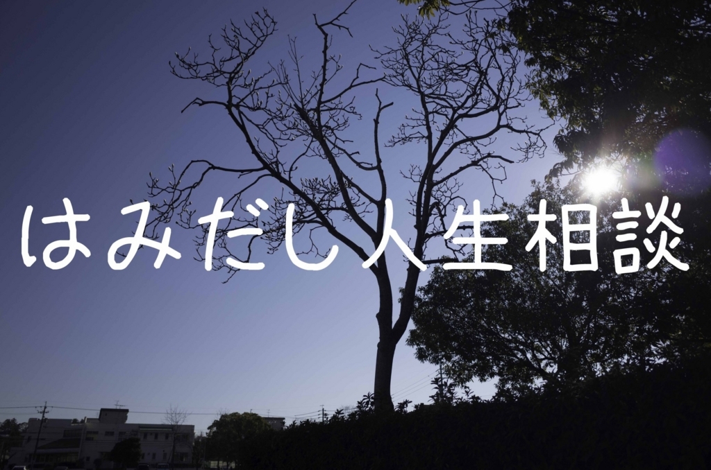 f:id:tinger02:20170725101456j:plain f:id:tinger02:20170725101456j:plain
