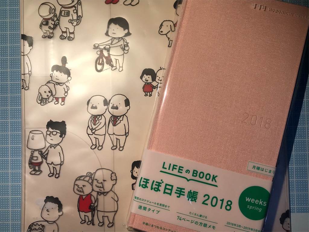f:id:tinjyuu84:20180316202155j:image f:id:tinjyuu84:20180316202155j:image