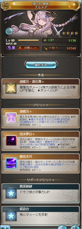 f:id:tinkama4280:20170212010752p:plain f:id:tinkama4280:20170212010752p:plain