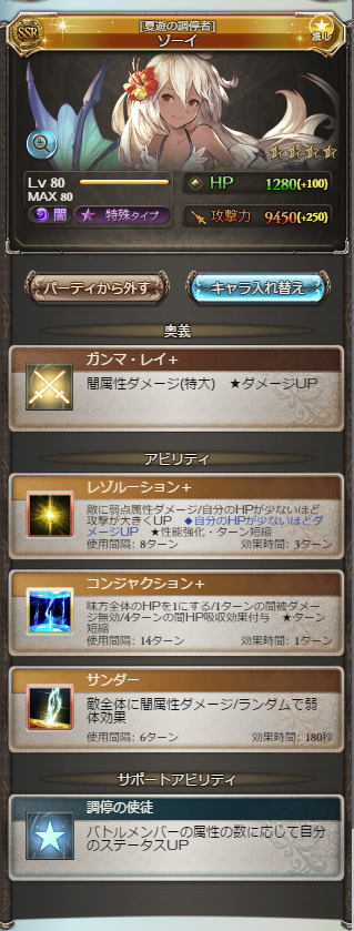 f:id:tinkama4280:20170212012540p:plain f:id:tinkama4280:20170212012540p:plain