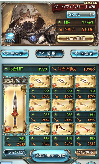 f:id:tinkama4280:20170304194422p:plain f:id:tinkama4280:20170304194422p:plain