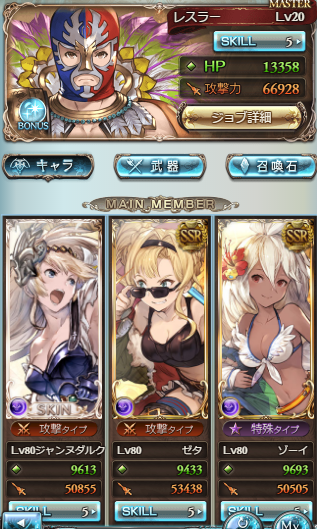 f:id:tinkama4280:20170312152023p:plain f:id:tinkama4280:20170312152023p:plain
