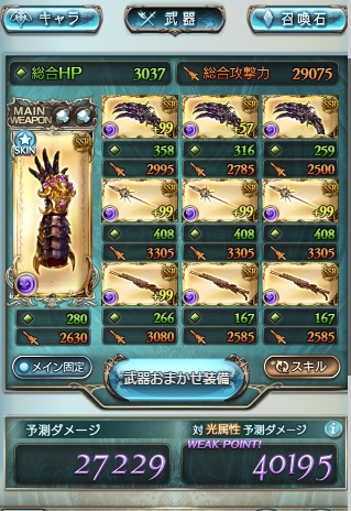 f:id:tinkama4280:20170312152231p:plain f:id:tinkama4280:20170312152231p:plain