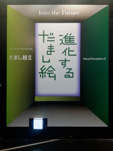 f:id:tinker6ell:20141005234623j:image