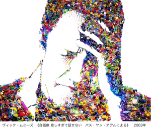 f:id:tinker6ell:20141022035541j:image