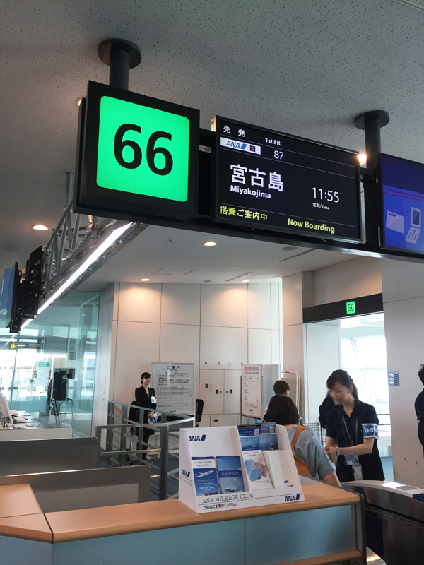 f:id:tinker6ell:20170524004024j:image