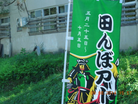 f:id:tinomoto:20140908155751j:image