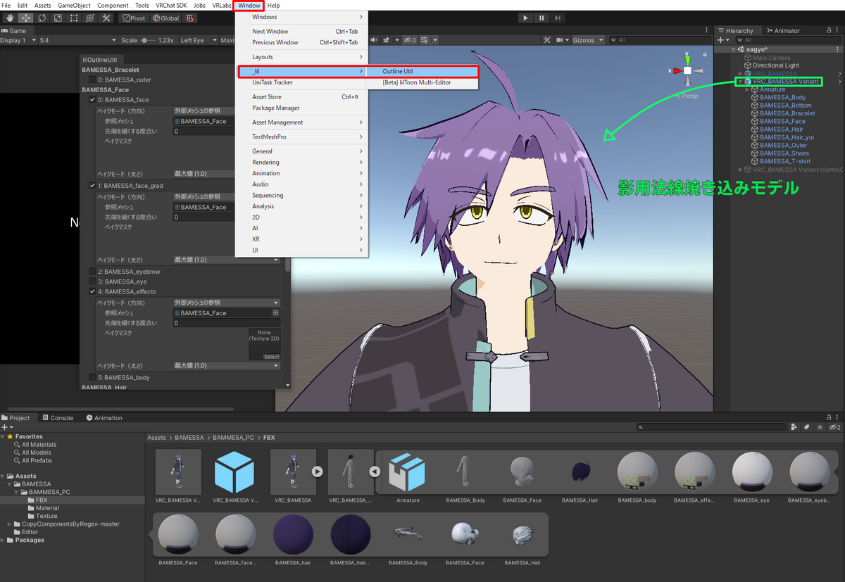 【迅速の⭐︎けぇさん専用】wanderout 2本 遠藤 敬二 | Shutokō Battle Rival Database Wiki | Fandom